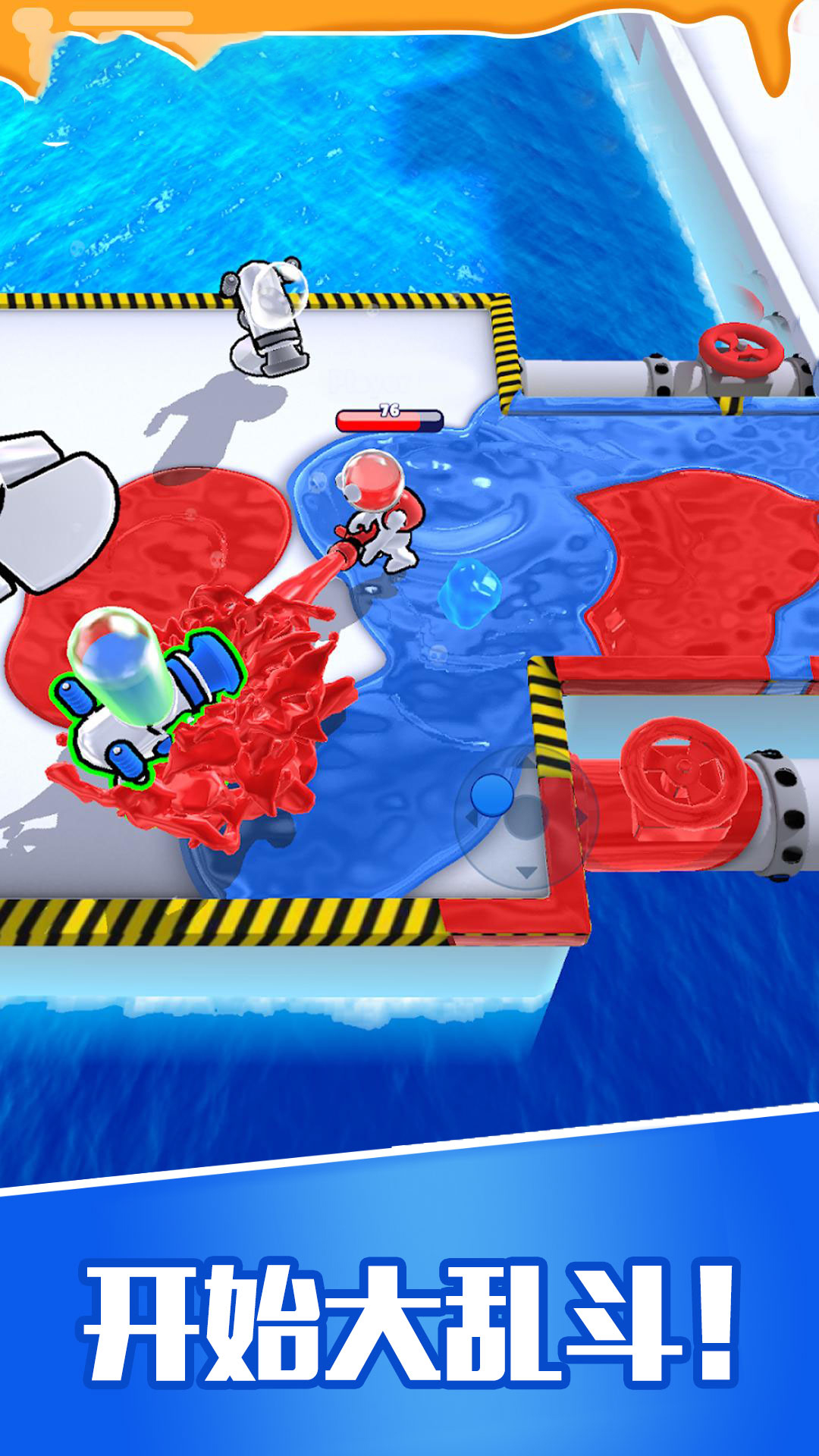 老铁大闯关最新版本截图3