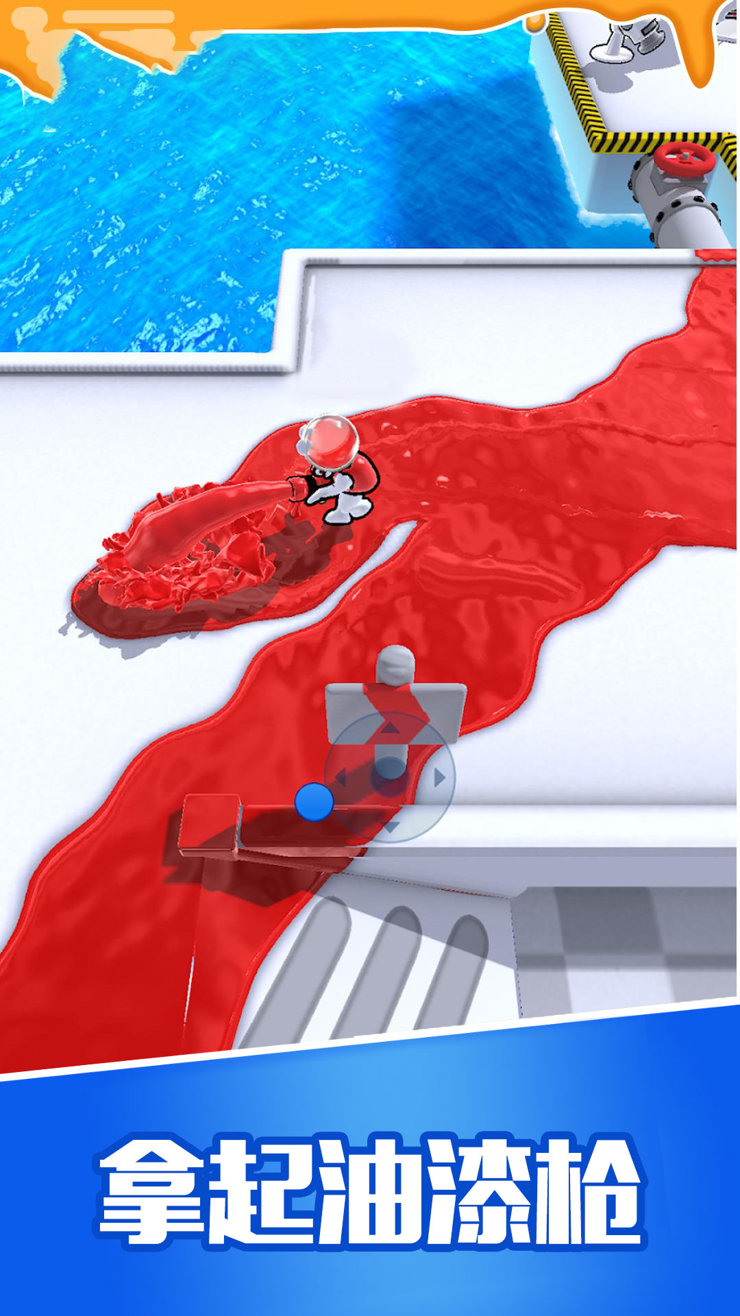 老铁大闯关最新版本截图4