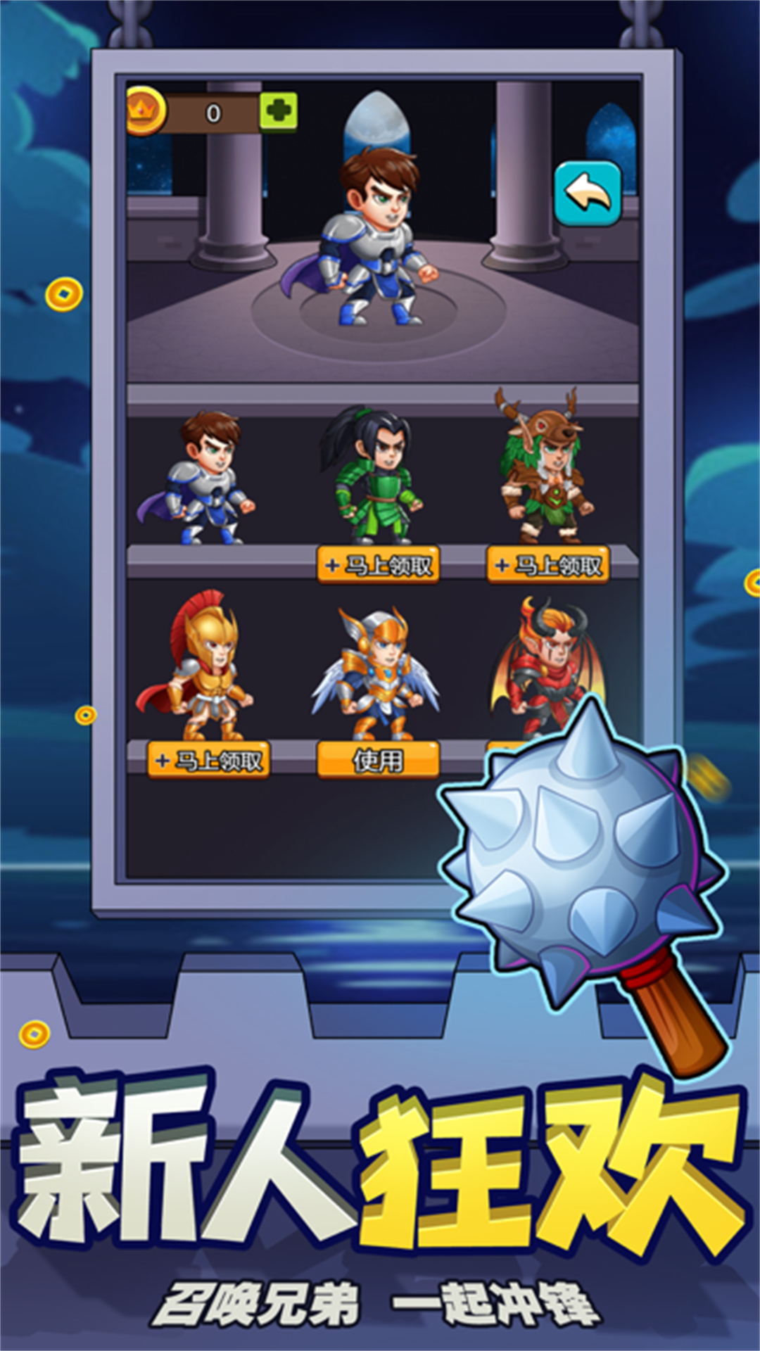 怪兽死于此塔下截图2