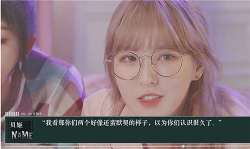 主播今天也想复活截图2