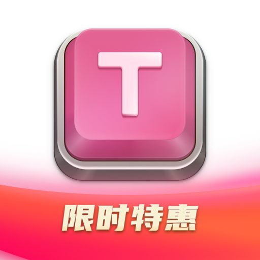 TypeFun打字星球官方版 - Android手机打字练习软件