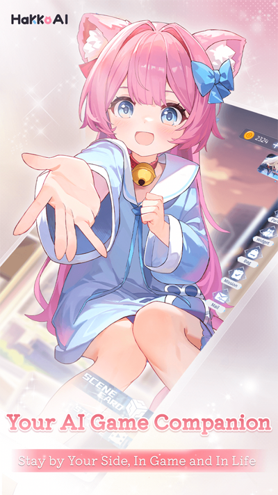 HakkoAI安卓版下载截图1