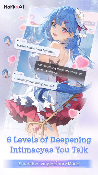 HakkoAI安卓版下载截图2