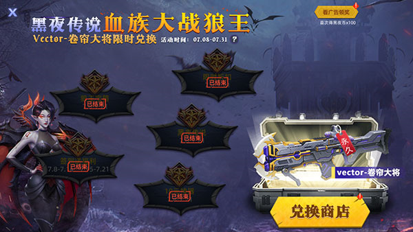 全民枪神边境王者截图3