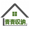 青青收纳：一站式家政服务平台，轻松预约服务