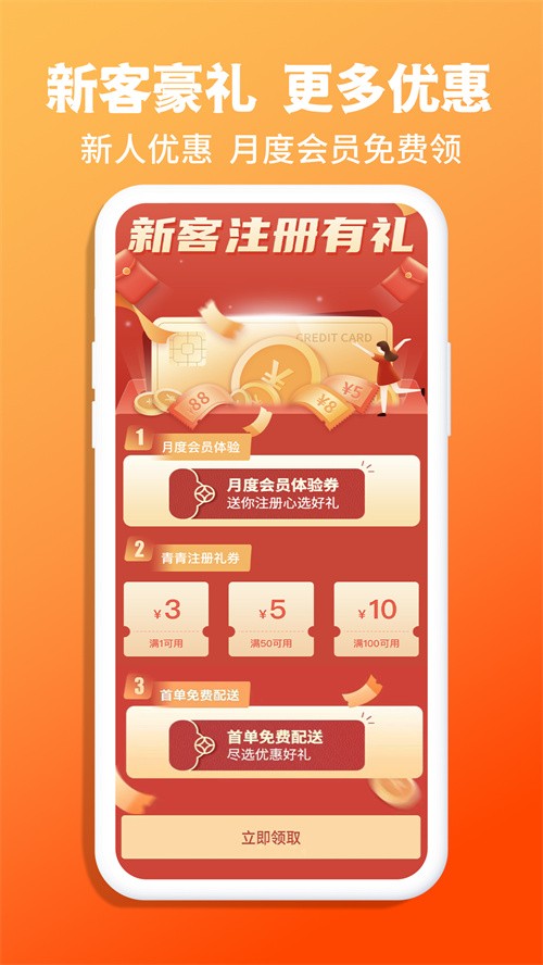 青青收纳截图5
