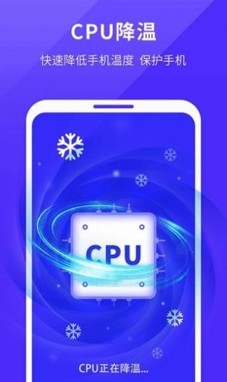 强力清理助手截图4