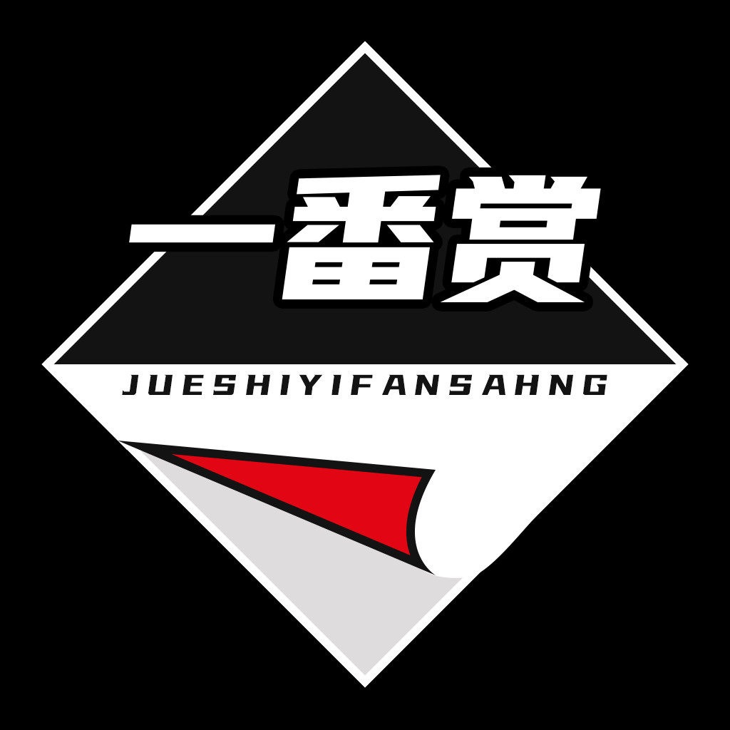 绝世一番赏app - 下载并探索热门手办