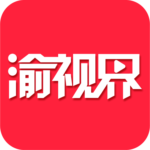 渝视界APP下载 - Android影音播放