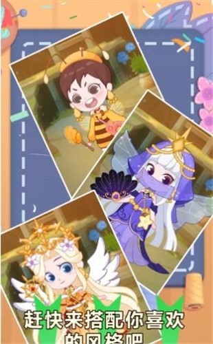 小花仙装扮记截图2