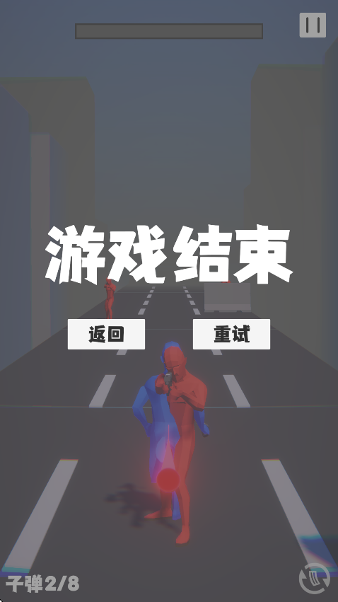 火力冲锋自制游戏最新版(Bullet Dash)截图1