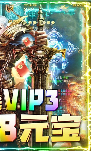 轮回火龙传奇截图1