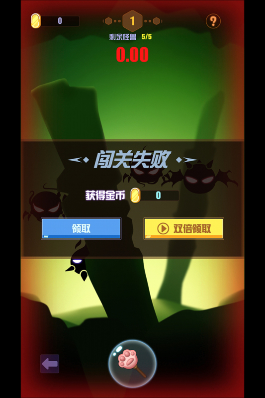 我手速超快九游版截图3