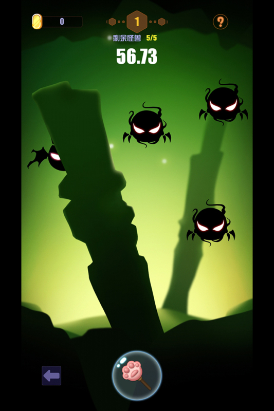 我手速超快九游版截图2