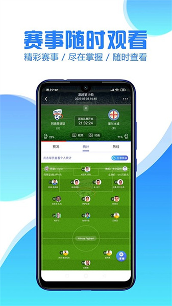 鲸鱼体育安装包最新版截图1