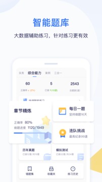 嗨学课堂app2023最新版截图2