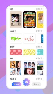 像素生成大师截图3