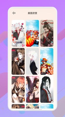 像素生成大师截图2