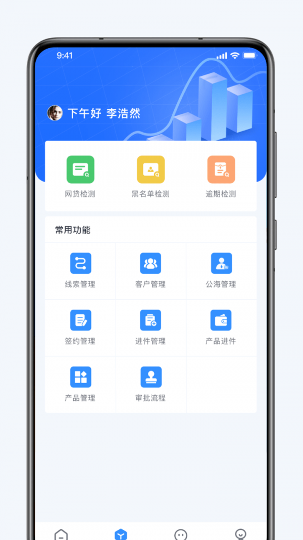 融享客截图4
