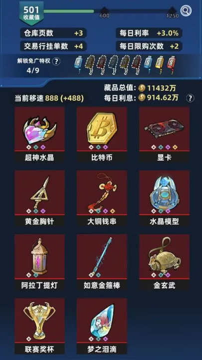 我在峡谷搜打撤单机版截图1