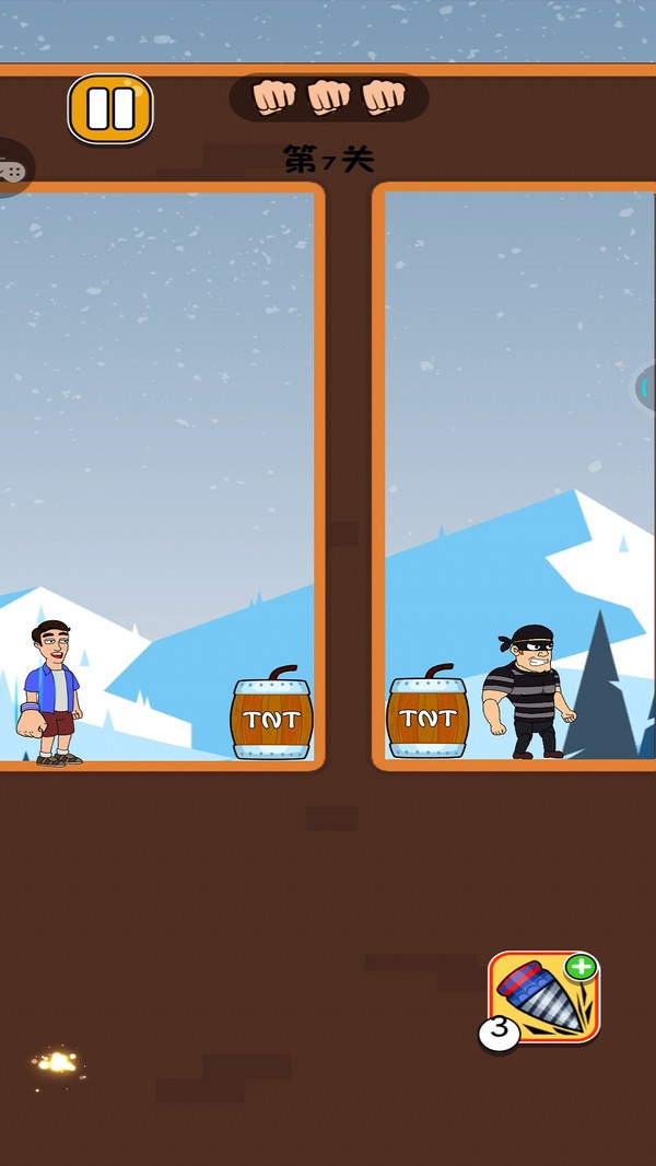 吃我蛇形拳截图1