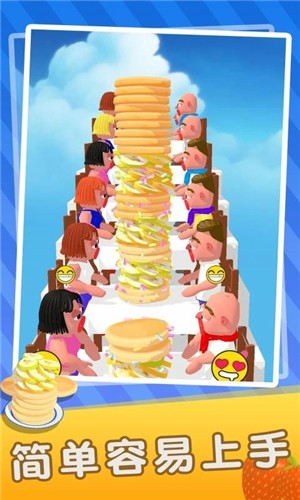 彩虹蛋糕制作截图3