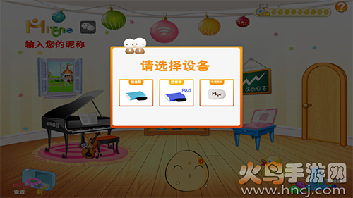 陪练精灵app安卓版截图1