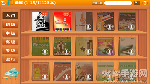 陪练精灵app安卓版截图2