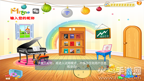 陪练精灵app安卓版截图3