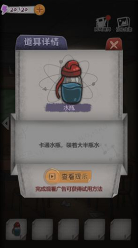 校诡实录免广告下载截图2