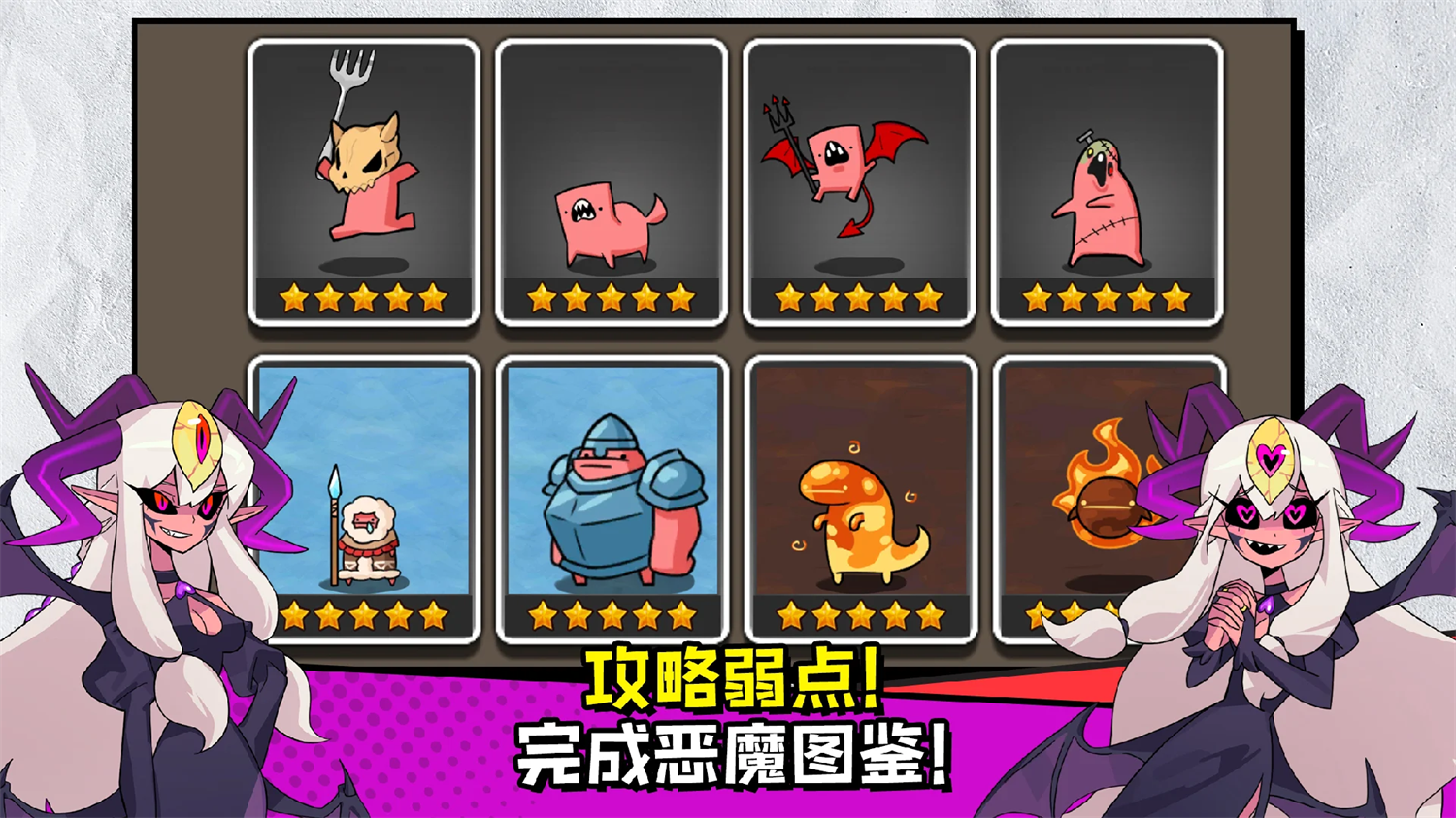 回旋镖老兄RPG游戏(回旋鏢老兄RPG)截图5