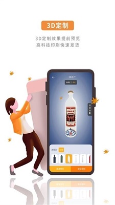 涂乐制作app截图3