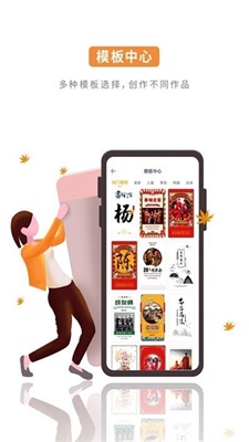 涂乐制作app截图2