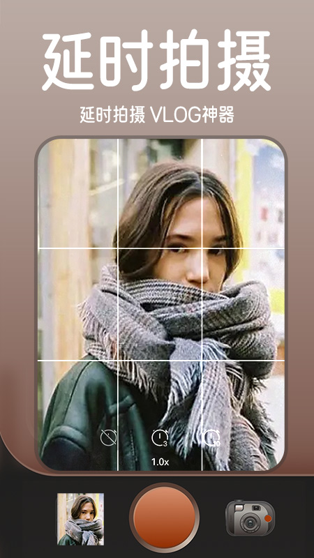 1998复古胶片相机app下载截图1