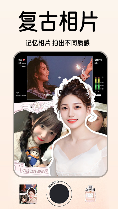 1998复古胶片相机app下载截图3
