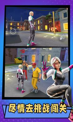 蜘蛛女侠手游下载截图2