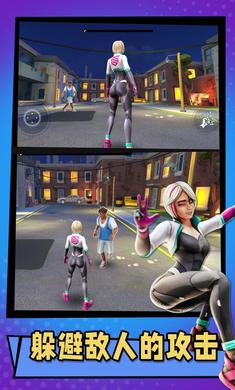 蜘蛛女侠手游下载截图4