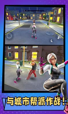 蜘蛛女侠手游下载截图3