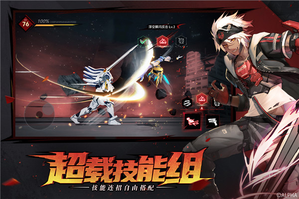 雏蜂深渊天使手游下载截图2