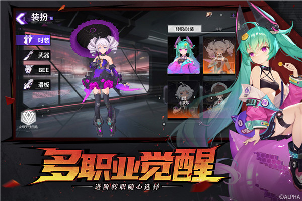 雏蜂深渊天使手游下载截图3