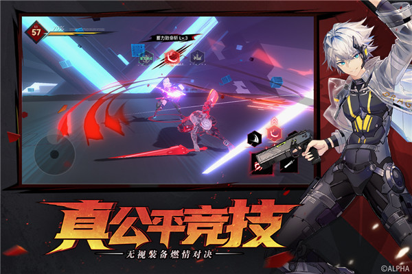 雏蜂深渊天使手游下载截图4