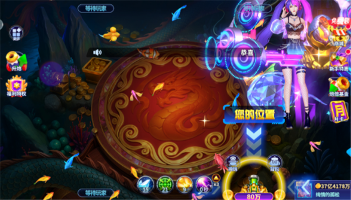 鱼丸指尖捕鱼官方免费新版下载截图1