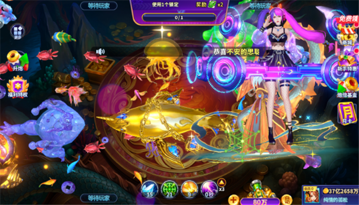 鱼丸指尖捕鱼官方免费新版下载截图2