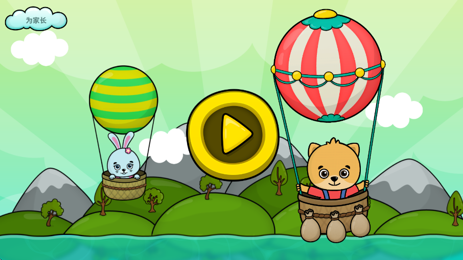 奇妙小岛最新版下载截图4