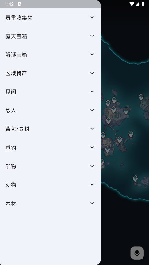 原神地图资源查询器手机版截图1