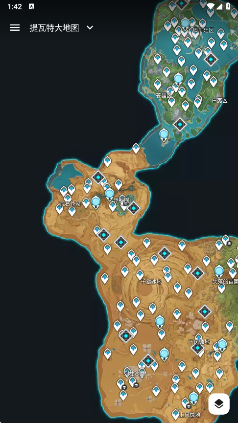 原神地图资源查询器手机版截图3