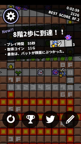 SteppyKnight最新版截图2