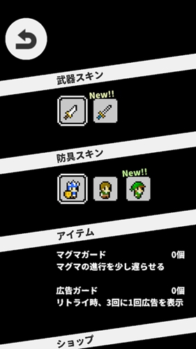 SteppyKnight最新版截图4