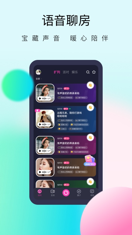懒懒app下载安装2023截图1