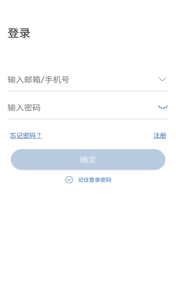 夜鹰威视监控app(夜鹰智联)截图1